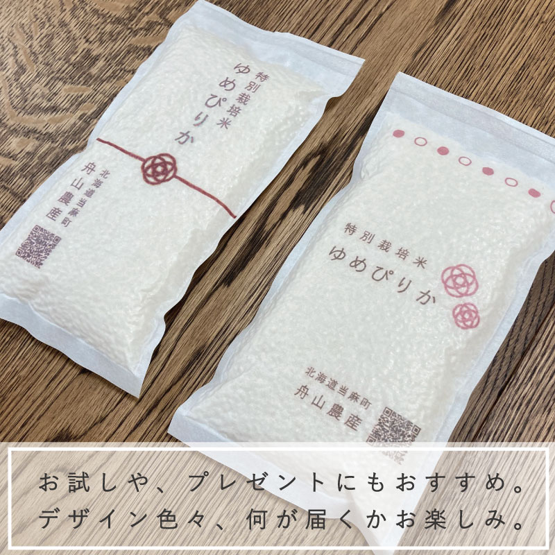 ふるさと納税 新潟県 - 新潟県減農薬特別栽培米 そのまんま真空パック