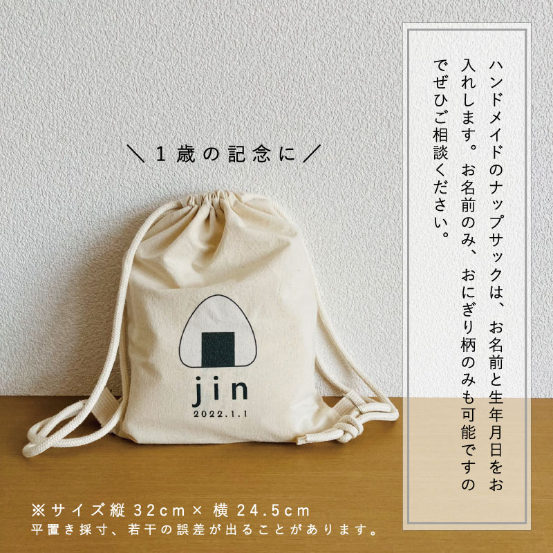 〈名入れ可〉一升米　選び取りカード・ナップサック付　北海道米5品種食べ比べセット【U-017】