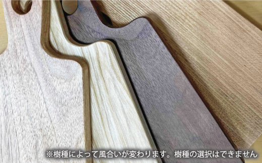 ＜思いやり型返礼品＞A5サイズ カッティングボード（持ち手付き）【S-017】