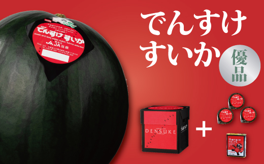 ã§ããããããåªåïŒã§ãããããããã¥ã¢ãŒãªãŒ3åãšã§ããããããããããã¹1åä»ãïŒãA-038ã