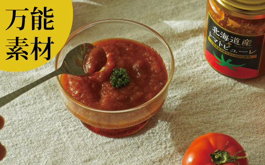 トマトケチャップとトマトピューレセット【C-008】