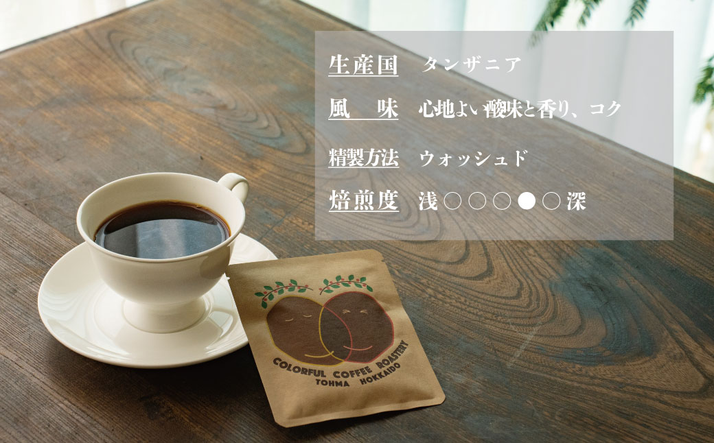 繝峨Μ繝繝励ヰ繝繧ー繧ウ繝シ繝偵シ 繧ソ繝ウ繧カ繝九い荳ュ辣弱jシ6陲具シ峨晋-019縲3