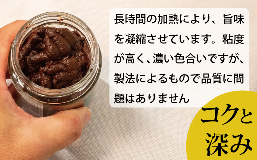 トマトケチャップセット【C-007】