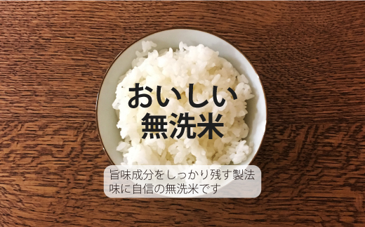 【令和7年産】生活応援！価格大幅改定！籾貯蔵今摺米 無洗米 きたくりん 5kg×3回 計15kg ≪定期便3ヶ月≫ブランド米 北海道米 北海道 米【A-040】