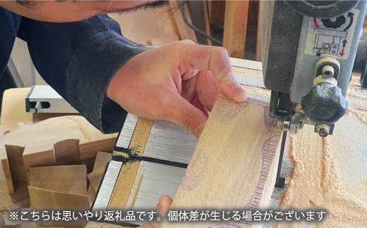 ＜思いやり型返礼品＞手づくりバターナイフ【S-007】