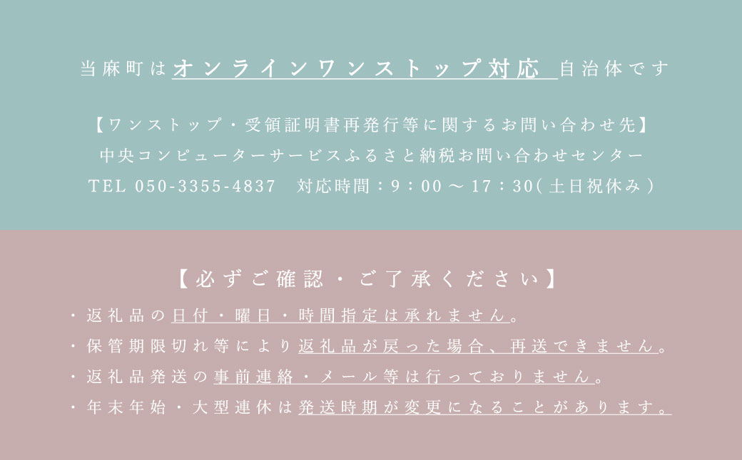 ハーブティー 3種類セット （各2個入り） Wリフレッシュ／ゆったりリラックス／ 爽快ブレンド 北海道産 ハーブ【AF-006】