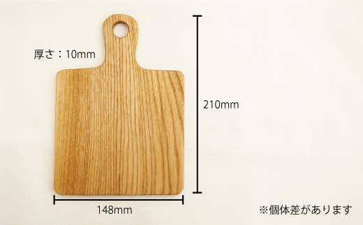 ＜思いやり型返礼品＞A5サイズ カッティングボード（持ち手付き）【S-017】