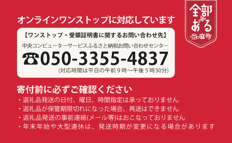 山本精肉店　ジンギスカン　食べ比べセット【D-001】