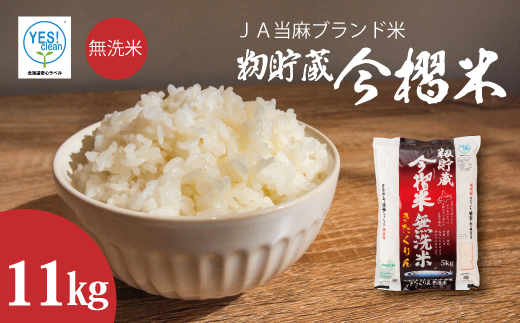 莉、蜥7蟷エ逕」縲邀セ雋ッ阡オ莉頑村邀ウ 辟。豢礼アウ縺阪◆縺上j繧薙植-006縲