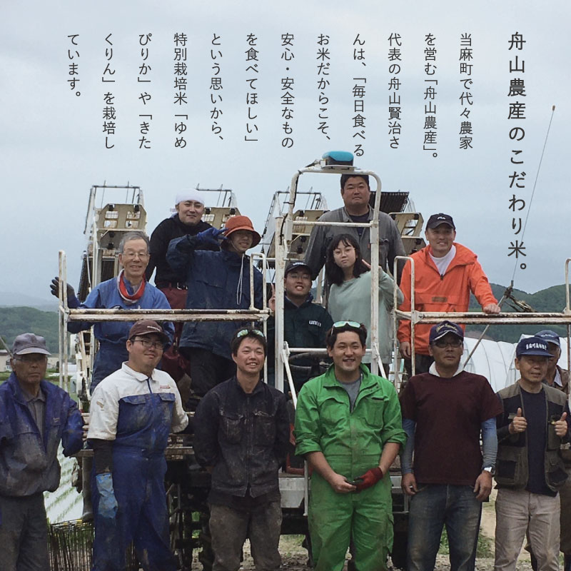 特別栽培米 ゆめぴりか 300g×3袋  真空パック 舟山農産 北海道当麻町 北海道米 お米 減農薬 低農薬【AB-003】