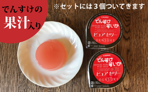 ã§ããããããåªåïŒã§ãããããããã¥ã¢ãŒãªãŒ3åãšã§ããããããããããã¹1åä»ãïŒãA-038ã