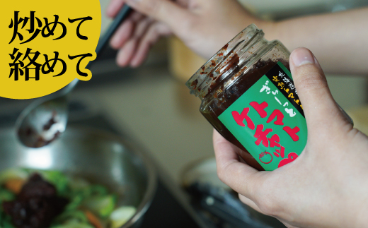 トマトケチャップとトマトピューレセット【C-008】