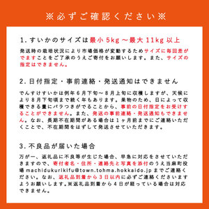 ã§ããããããåªåïŒã§ãããããããã¥ã¢ãŒãªãŒ3åãšã§ããããããããããã¹1åä»ãïŒãA-038ã