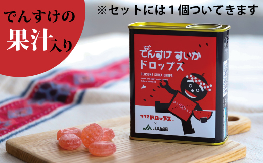 ã§ããããããåªåïŒã§ãããããããã¥ã¢ãŒãªãŒ3åãšã§ããããããããããã¹1åä»ãïŒãA-038ã