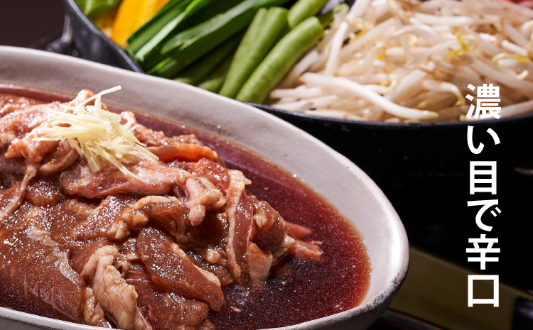 山本精肉店　ジンギスカン　食べ比べセット【D-001】