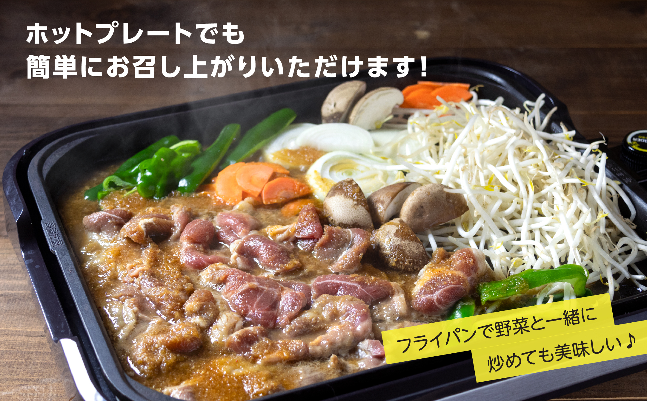 きしがみジンギスカン 1kg（500g×2）【(株)荒尾】焼肉 焼き肉 羊肉 ラム 肉 タレ 味付け きしジン BBQ バーベキュー 北海道 比布町 ぴっぷ 1011-004