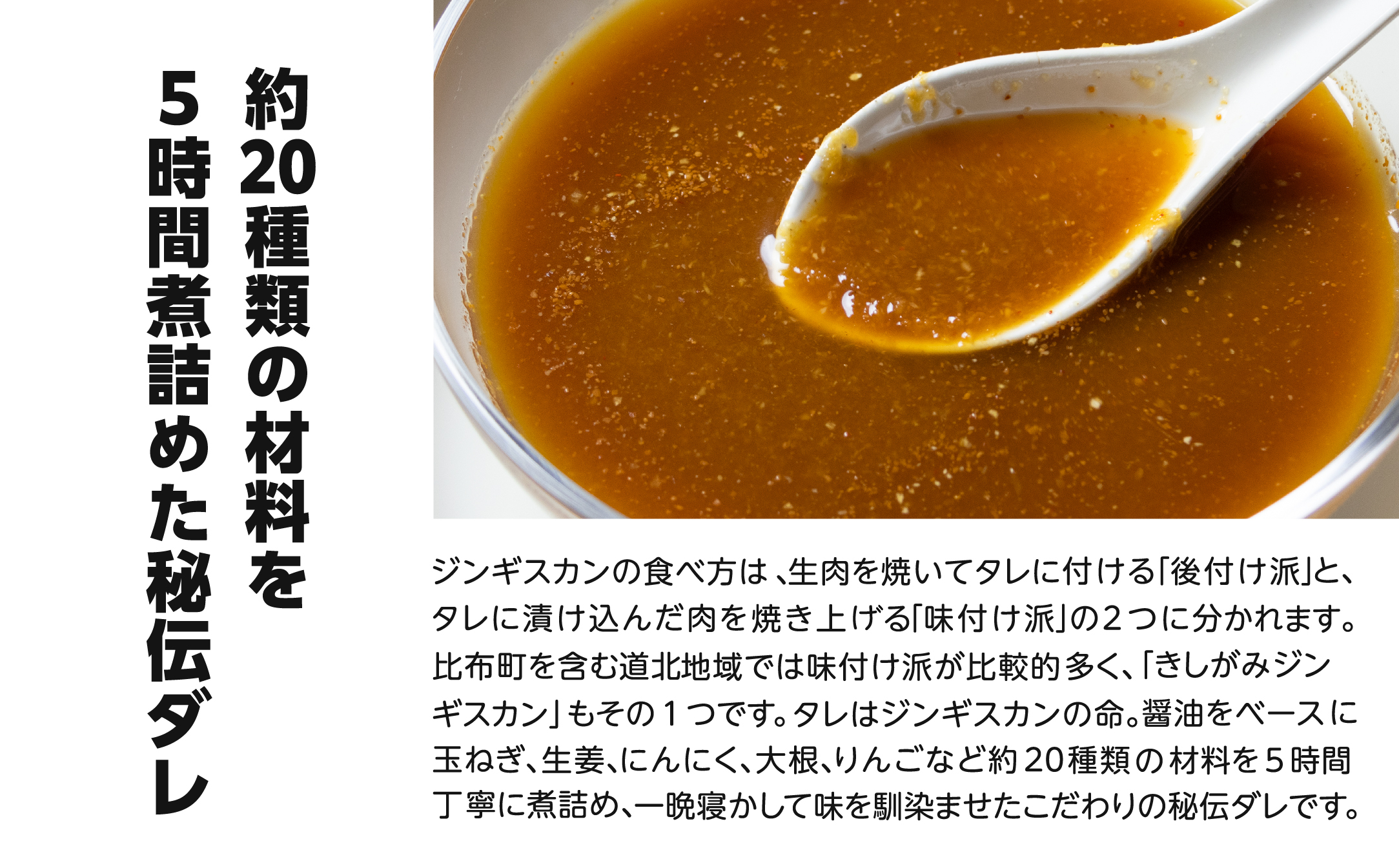 きしがみジンギスカン 1kg（500g×2）【(株)荒尾】焼肉 焼き肉 羊肉 ラム 肉 タレ 味付け きしジン BBQ バーベキュー 北海道 比布町 ぴっぷ 1011-004
