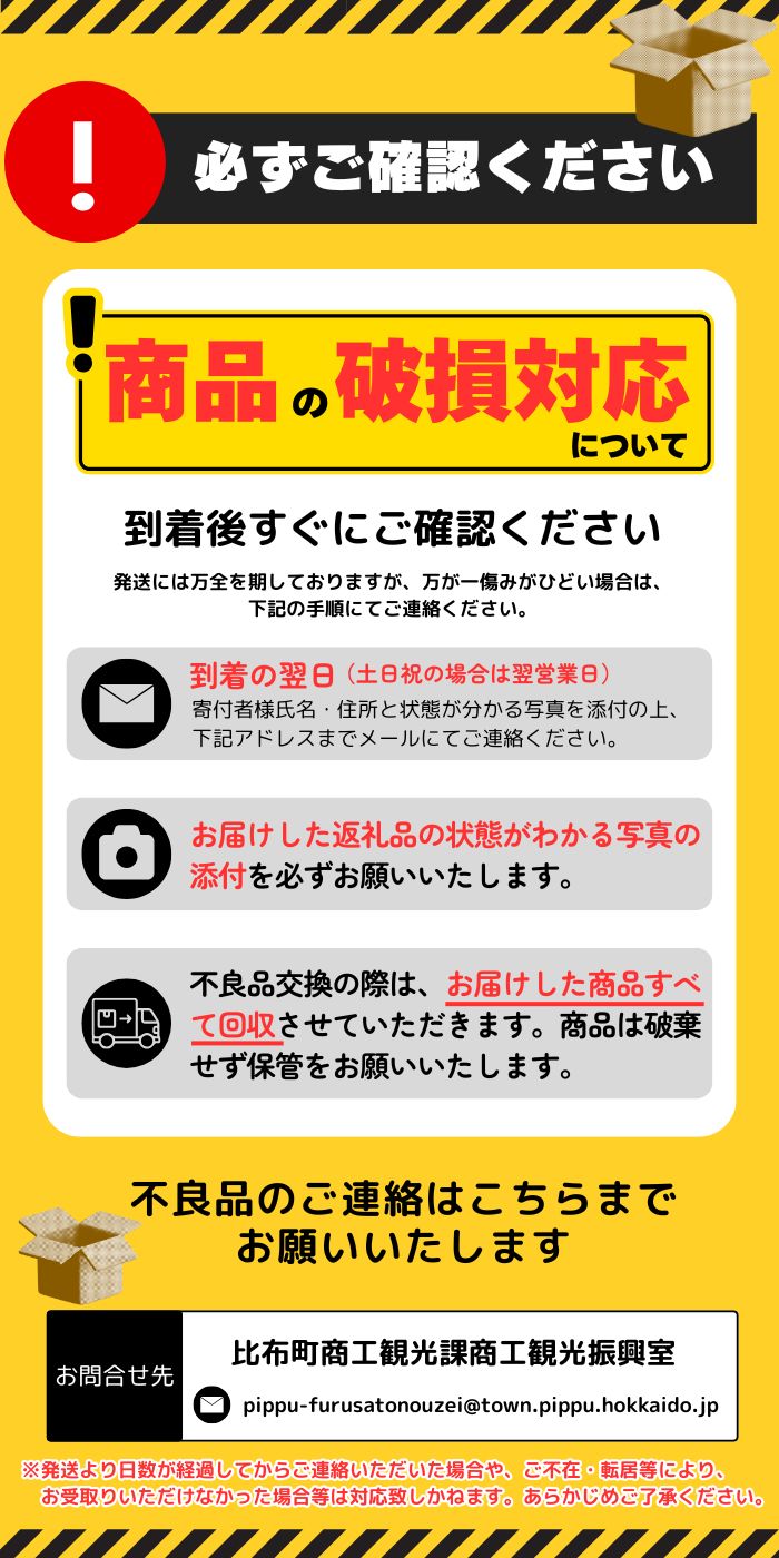 【2026年7月下旬頃発送】とうもろこし 品種おまかせ 20本 【たかだ畑】 あまいんです 恵味ゴールド とうもろこし スイートコーン 産地直送 詰め合わせ セット とうきび BBQ バーベキュー 甘い 北海道 比布町 ぴっぷ 1018-011