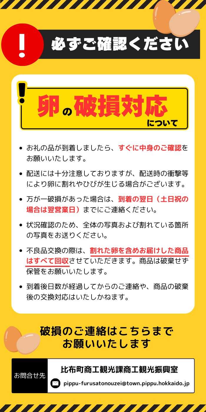 縺九▲縺ア縺ョ蛛・蜊オ 20蛟 3縺区怦螳壽悄萓ソ縲仙、ァ辭企、企カ丞エ縲代◆縺セ縺 蜊オ 邇牙ュ 繧ソ繝槭ざ 逕溷嵯 縺薙□繧上j 蜊オ縺九¢縺秘」ッ TKG 蝗ス逕」 縺雁叙繧雁ッ縺 蛹玲オキ驕 豈泌ク逕コ 縺エ縺」縺キ 1006-005