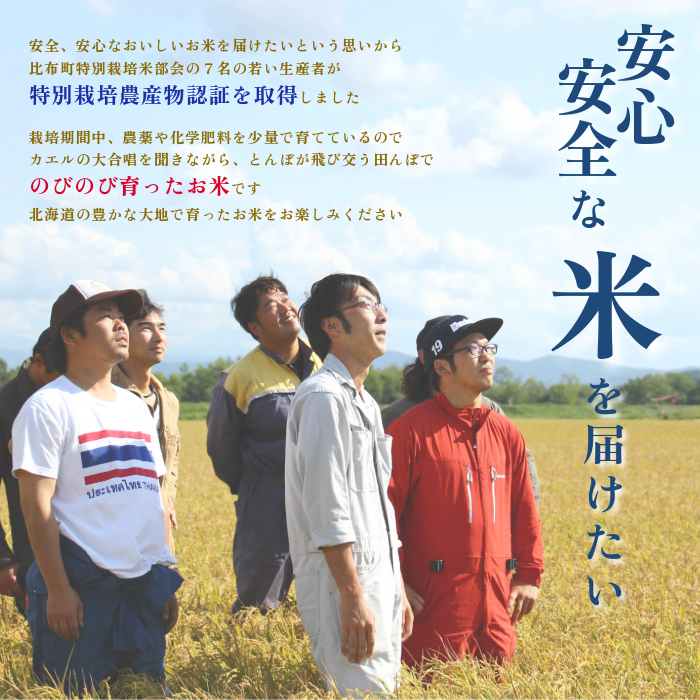 莉、蜥7蟷エ逕」 迚ケ蛻・譬ス蝓ケ邀ウ 縺ェ縺ェ縺、縺シ縺 10kg縲舌リ繝翫励Λ繧カ縲醍アウ 縺顔アウ 蛹玲オキ驕鍋肇 蛹玲オキ驕鍋アウ 迚ケA繝ゥ繝ウ繧ッ 蝗ス逕」 逋ス邀ウ 繧ウ繝。 蛹玲オキ驕 豈泌ク逕コ 縺エ縺」縺キ 1021-004