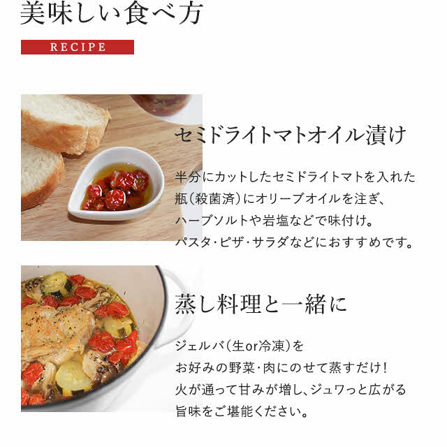 【2024年産受付】金賞受賞　フルーツトマト ジェルバ 2.5kg