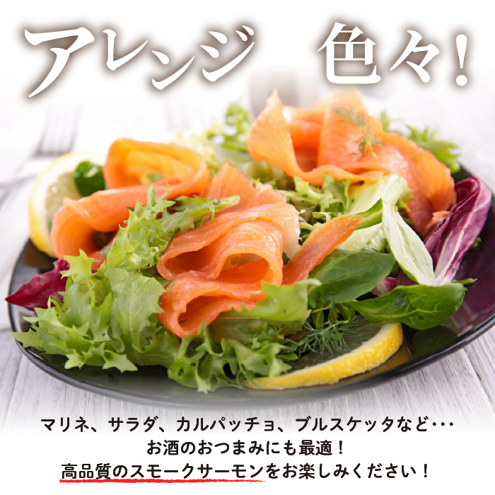 縺エ縺」縺キ繧オ繝シ繝「繝ウ 繧ケ繝「繝シ繧ッ 蜀キ辯サ莉穂ク翫£ 480g (80gテ6繝代ャ繧ッ)縲舌↓縺倥∪縺吝キ・謌ソ縲代し繝シ繝「繝ウ 繝九ず繝槭せ 繝医Λ繧ヲ繝医し繝シ繝「繝ウ 魍 辯サ陬ス 繧ケ繝ゥ繧、繧ケ 繧「繝ャ繝ウ繧ク 縺翫▽縺セ縺ソ 鬲壻サ 鬢頑ョ 蜉蟾・蜩 蛹玲オキ驕 豈泌ク逕コ 縺エ縺」縺キ 1009-002