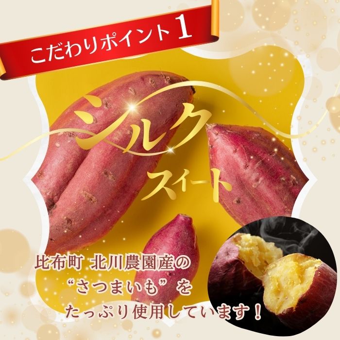さつまいものタルト（21cm）【Calmiss Cafe】スイーツ デザート おやつ お菓子 焼き菓子 洋菓子 お取り寄せ 冷凍 北海道 比布町 ぴっぷ 1016-004