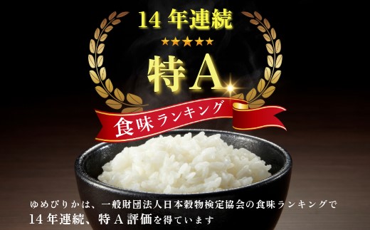 莉、蜥7蟷エ逕」 迚ケ蛻・譬ス蝓ケ邀ウ 繧繧√エ繧翫° 2kg縲舌リ繝翫励Λ繧カ縲醍アウ 縺顔アウ 蛹玲オキ驕鍋肇 蛹玲オキ驕鍋アウ 迚ケA繝ゥ繝ウ繧ッ 蝗ス逕」 逋ス邀ウ 繧ウ繝。 蛹玲オキ驕 豈泌ク逕コ 縺エ縺」縺キ 1021-011