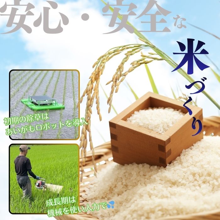 令和7年産 今野農園 ゆめぴりか有機米 玄米 20kg 【アークフーズ(株)】化学肥料不使用 米 お米 北海道米 特Aランク 国産 コメ 2025年産 北海道 比布町 ぴっぷ 1027-003