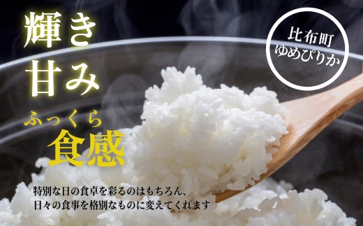 莉、蜥7蟷エ逕」 迚ケ蛻・譬ス蝓ケ邀ウ 繧繧√エ繧翫° 2kg縲舌リ繝翫励Λ繧カ縲醍アウ 縺顔アウ 蛹玲オキ驕鍋肇 蛹玲オキ驕鍋アウ 迚ケA繝ゥ繝ウ繧ッ 蝗ス逕」 逋ス邀ウ 繧ウ繝。 蛹玲オキ驕 豈泌ク逕コ 縺エ縺」縺キ 1021-011