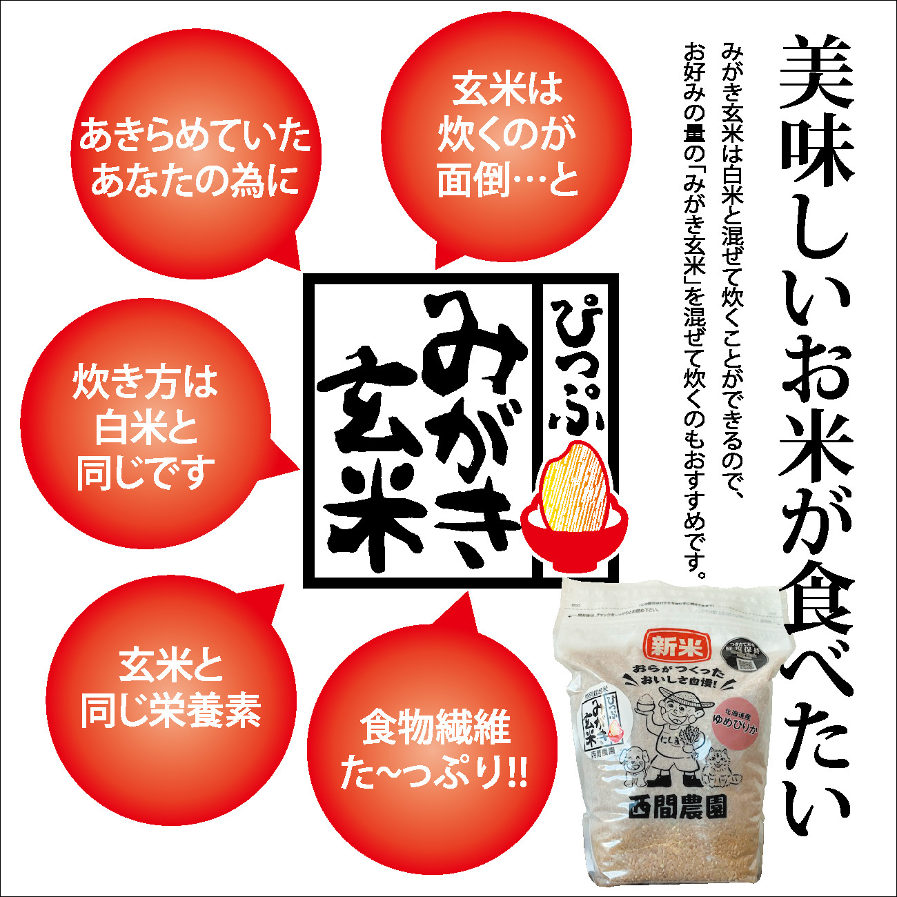 莉、蜥7蟷エ逕」 迚ケ蛻・譬ス蝓ケ邀ウ 縺ェ縺ェ縺、縺シ縺 縺ソ縺後″邇邀ウ 5kg縲占・ソ髢楢セイ蝨偵 邇邀ウ 縺顔アウ 邀ウ 蛹玲オキ驕鍋肇 蛹玲オキ驕鍋アウ 迚ケA繝ゥ繝ウ繧ッ 蝗ス逕」 繧ウ繝。 JGAP隱崎ィシ霎イ蝣エ 蛹玲オキ驕 豈泌ク逕コ 縺エ縺」縺キ 1005-031