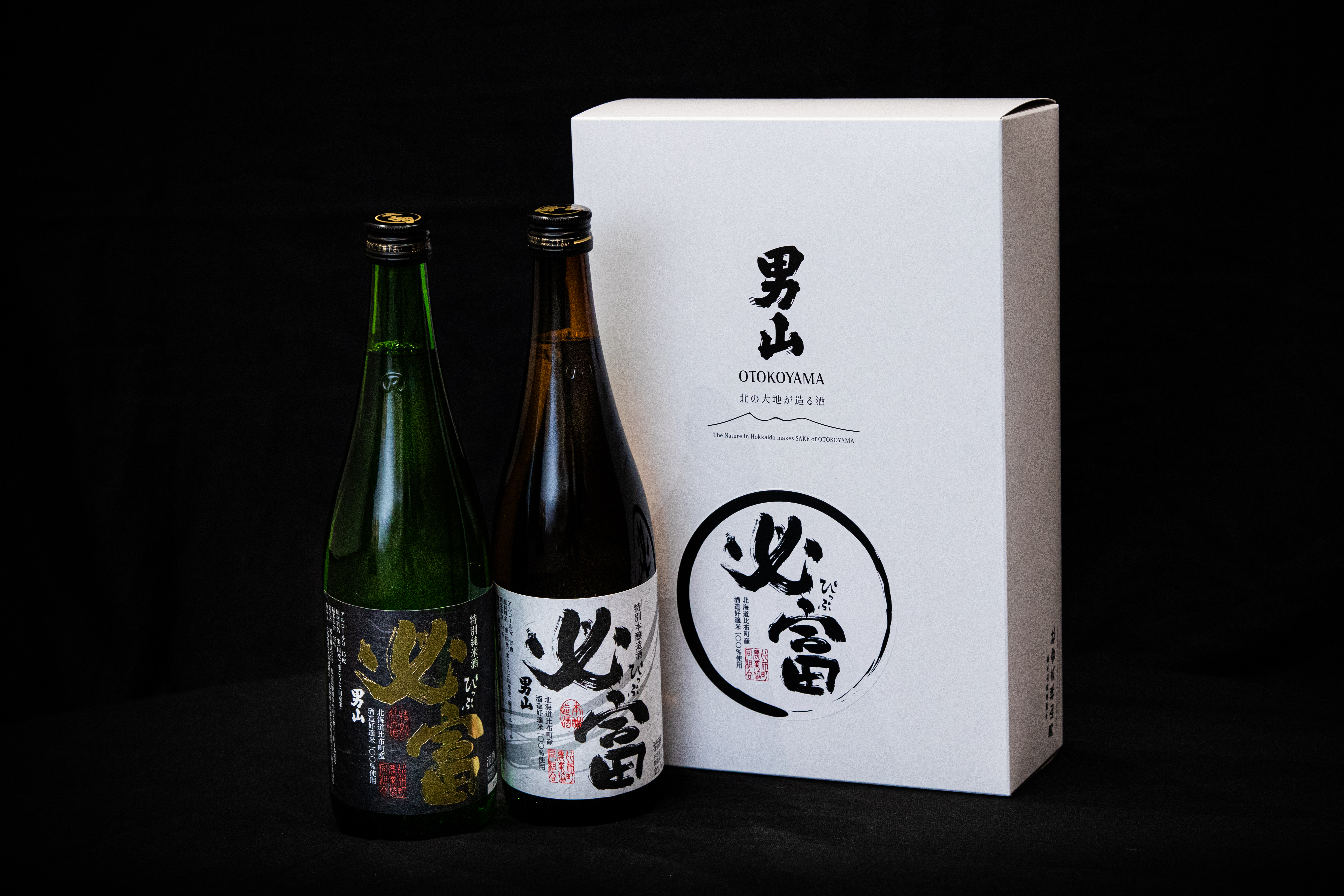 「必富（ぴっぷ）」特別純米酒・特別本醸造酒 720ml 各1本【JAぴっぷ町】地酒 お酒 日本酒 やや辛口 化粧箱 セット 詰め合わせ 男山酒造 彗星 北海道 比布町 ぴっぷ 1001-002