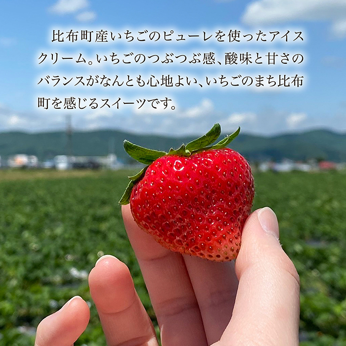 ãã¡ãã¢ã€ã¹ 10åã»ãããJAãŽã£ã·çºãã¢ã€ã¹ã¯ãªãŒã æç© ãã«ãŒã ã€ããŽ èº ã«ãã ã®ãã ã¹ã€ãŒã ãã¶ãŒã ãèå ããã è©°ãåãã å·å ãåãå¯ã åæµ·é æ¯åžçº ãŽã£ã· 1001-001