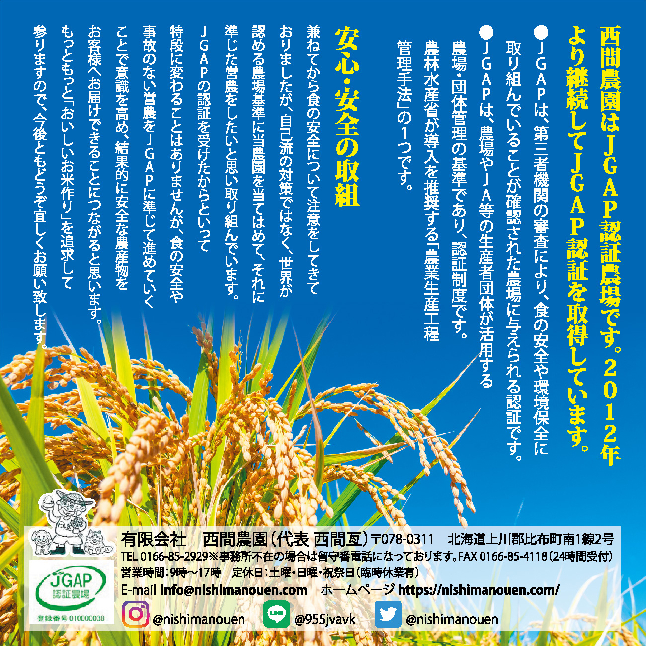 莉、蜥7蟷エ逕」 迚ケ蛻・譬ス蝓ケ邀ウ 縺ェ縺ェ縺、縺シ縺 縺ソ縺後″邇邀ウ 5kg縲占・ソ髢楢セイ蝨偵 邇邀ウ 縺顔アウ 邀ウ 蛹玲オキ驕鍋肇 蛹玲オキ驕鍋アウ 迚ケA繝ゥ繝ウ繧ッ 蝗ス逕」 繧ウ繝。 JGAP隱崎ィシ霎イ蝣エ 蛹玲オキ驕 豈泌ク逕コ 縺エ縺」縺キ 1005-031