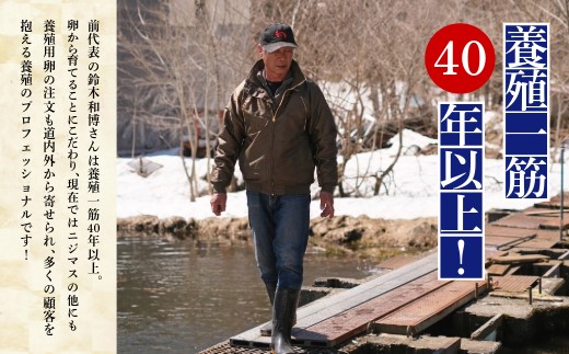 ぴっぷサーモン にじますイクラ 醤油漬け 320g（80g×4個）【にじます工房】サーモン ニジマス 鱒 ますいくら 鱒いくら イクラ いくら しょうゆ漬け 魚卵 鱒卵 養殖 小分け 便利 北海道 比布町 ぴっぷ 1009-001