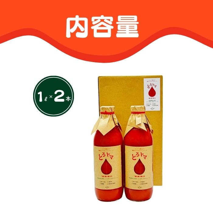 ææ±100ïŒ
ããããžã¥ãŒã¹ããšãããã 1LÃ2æ¬ãçš²å ŽèŸ²å Žã ç¡å¡© ææ±100ïŒ
ãšãŸãš ãžã¥ãŒã¹ ç¡æ·»å çè²æäžäœ¿çš ç¡èª¿æŽ æ¿å æç 飲æ åæµ·é æ¯åžçº ãŽã£ã· 1024-012