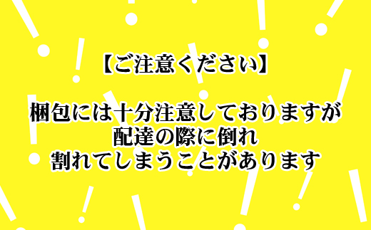 かっぱの健卵１５個