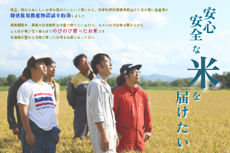 莉、蜥7蟷エ逕」 迚ケ蛻・譬ス蝓ケ邀ウ 繧繧√エ繧翫° 5kg縲舌リ繝翫励Λ繧カ縲醍アウ 縺顔アウ 蛹玲オキ驕鍋肇 蛹玲オキ驕鍋アウ 迚ケA繝ゥ繝ウ繧ッ 蝗ス逕」 逋ス邀ウ 繧ウ繝。 蛹玲オキ驕 豈泌ク逕コ 縺エ縺」縺キ 1021-001