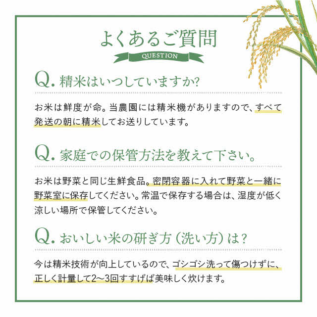 【2024年産】久保農園　食べ比べセット(3種・各3合×2袋）