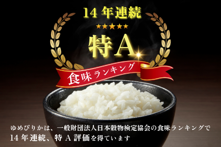 莉、蜥7蟷エ逕」 迚ケ蛻・譬ス蝓ケ邀ウ 繧繧√エ繧翫° 10kg縲舌リ繝翫励Λ繧カ縲醍アウ 縺顔アウ 蛹玲オキ驕鍋肇 蛹玲オキ驕鍋アウ 迚ケA繝ゥ繝ウ繧ッ 蝗ス逕」 逋ス邀ウ 繧ウ繝。 蛹玲オキ驕 豈泌ク逕コ 縺エ縺」縺キ 1021-002