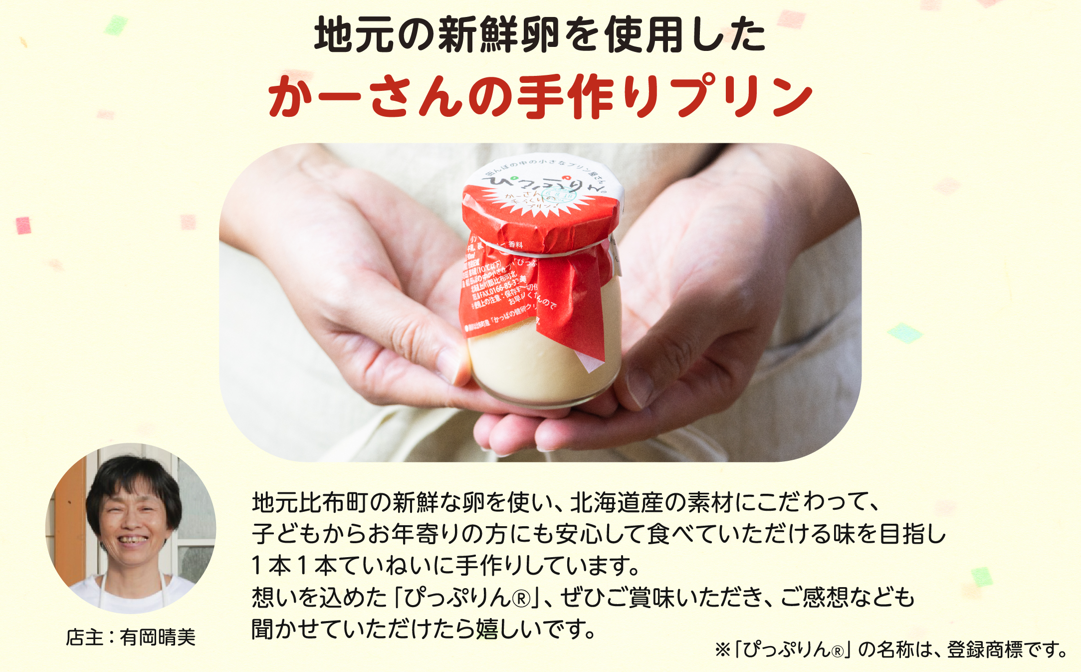 ç°ããŒã®äžã®å°ããªããªã³å±ããã®ããŽã£ã·ããã 90mlÃ6æ¬ããŽã£ã·ãããããªã³ ã·ãã ã«ã©ã¡ã«äžäœ¿çš ãµããšã ã¹ã€ãŒã ãã¶ãŒã ãã〠ãèå æŽèå ãåãå¯ã åæµ·é æ¯åžçº ãŽã£ã· 1008-001