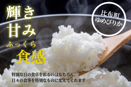 莉、蜥7蟷エ逕」 迚ケ蛻・譬ス蝓ケ邀ウ 繧繧√エ繧翫° 10kg縲舌リ繝翫励Λ繧カ縲醍アウ 縺顔アウ 蛹玲オキ驕鍋肇 蛹玲オキ驕鍋アウ 迚ケA繝ゥ繝ウ繧ッ 蝗ス逕」 逋ス邀ウ 繧ウ繝。 蛹玲オキ驕 豈泌ク逕コ 縺エ縺」縺キ 1021-002