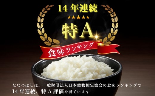 莉、蜥7蟷エ逕」 迚ケ蛻・譬ス蝓ケ邀ウ 縺ェ縺ェ縺、縺シ縺 2kg縲舌リ繝翫励Λ繧カ縲醍アウ 縺顔アウ 蛹玲オキ驕鍋肇 蛹玲オキ驕鍋アウ 迚ケA繝ゥ繝ウ繧ッ 蝗ス逕」 逋ス邀ウ 繧ウ繝。 蛹玲オキ驕 豈泌ク逕コ 縺エ縺」縺キ 1021-012