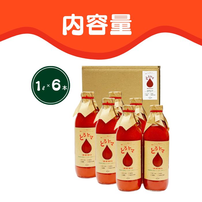 ææ±100ïŒ
ããããžã¥ãŒã¹ããšãããã 1LÃ6æ¬ãçš²å ŽèŸ²å Žã ç¡å¡© ææ±100ïŒ
ãšãŸãš ãžã¥ãŒã¹ ç¡æ·»å çè²æäžäœ¿çš ç¡èª¿æŽ æ¿å æç 飲æ åæµ·é æ¯åžçº ãŽã£ã· 1024-013