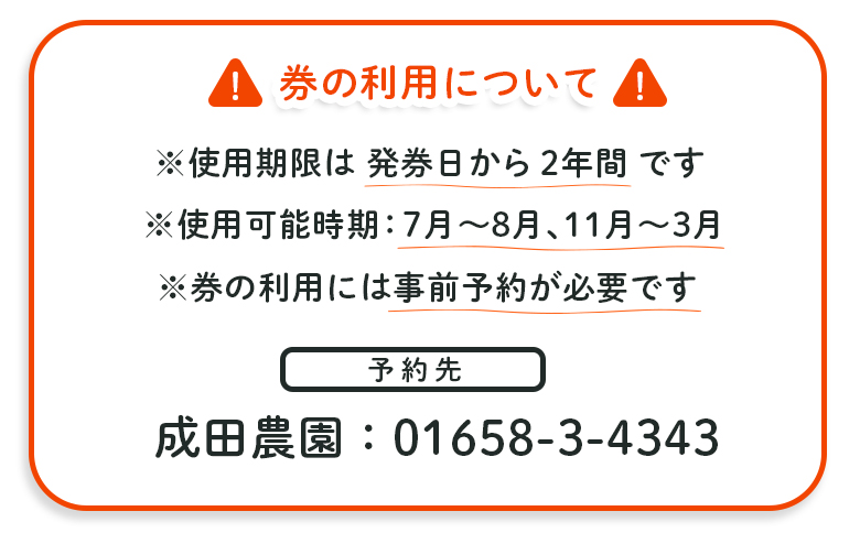 【北海道愛別町のナリタファーム】１日１組限定！体験付き農家民宿（２名利用）【I08102】