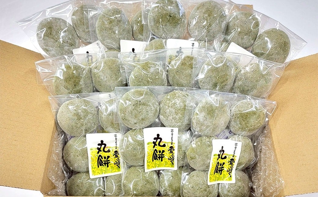 愛ふくふく 「丸餅（よもぎ）10個入りセット」 計1.8kg よもぎ 蓬 ヨモギ 餅 もち モチ 丸餅 丸もち 丸モチ まる餅 まるもち まるモチ 杵つき 餅米 もち米 モチ米 国産