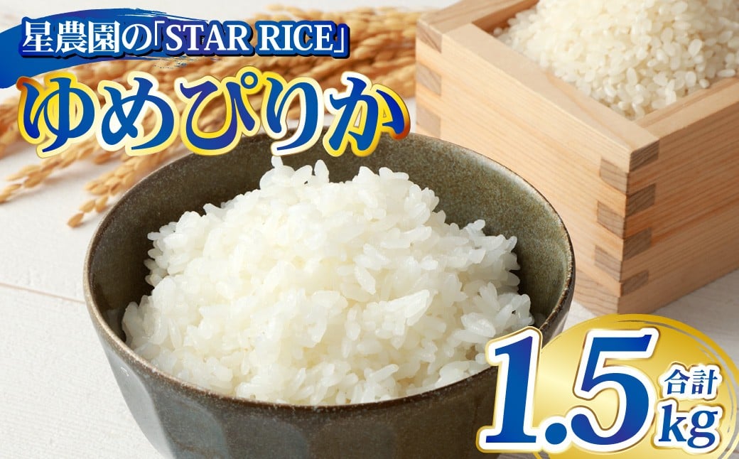 ãæèŸ²åã®ãSTAR RICEãã ãããŽãã2å à 5ããã¯ ïœ èš1.5kg æäžå質米 ã飯 ãã¯ã ç±³ ãç±³ ããã ã©ã€ã¹ ãã ã³ã¡ ãã«ãã ãªãŸãã ããšãªã¢ ãåŒåœ å°åããµã€ãº ç空 é·æä¿å å®¶åºçš èªå®
çš ç£å°çŽé åæµ·é æå¥çº