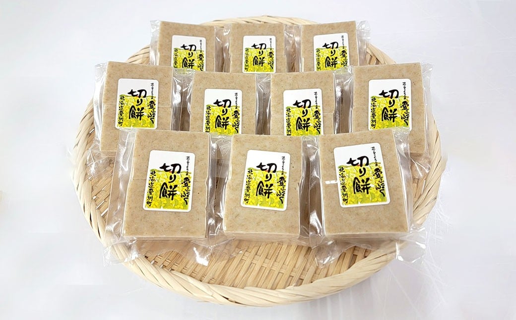 愛ふくふく 「切り餅（発芽玄米）10個入りセット」 計1.8kg 発芽玄米 玄米 餅 もち モチ 切り餅 切りもち 切りモチ 角餅 角もち 角モチ 杵つき 餅米 もち米 モチ米 国産