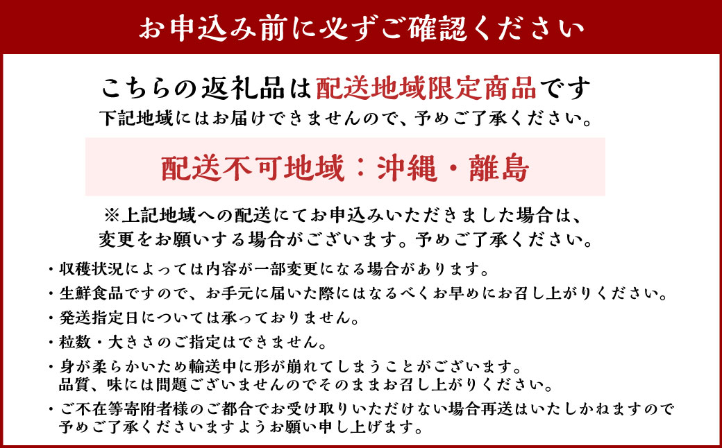 愛別 きのこ 詰合せ（6種類）セット【B05201】