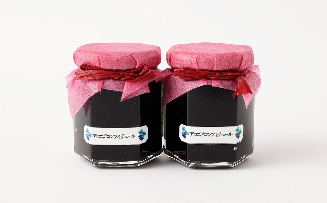 アロニアコンフィチュール 120g×2 計240g 完熟 アロニア ポリフェノール 国産 果実